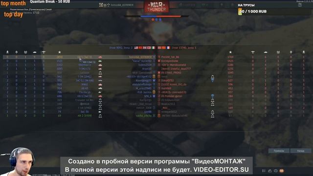 СОВЕТСКАЯ ЛЕГЕНДА смотреть онлайн