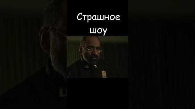 Пила. Джокер 🎭 #ksufilm #shots #пила #ужасы #фильм #фильмы2024 #топ #2024 #смотреть #horor смотреть онлайн