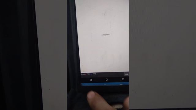 Троит двигатель ошибок нет. смотреть онлайн