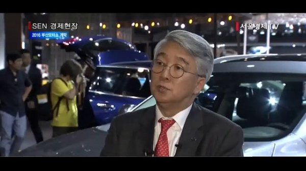 [서울경제TV] ‘2016 부산모터쇼’ 신차 향연속 친환경차 각축