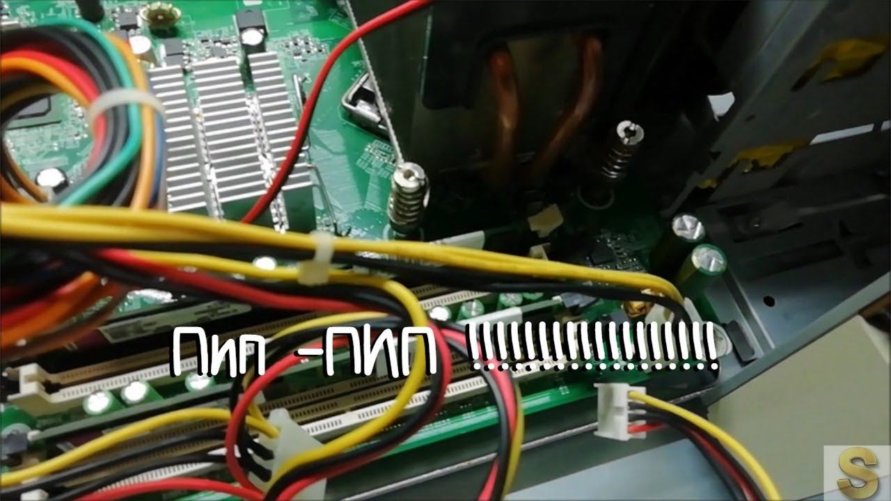 Bios пищит два раза, что делать? Воскрешение. 16+