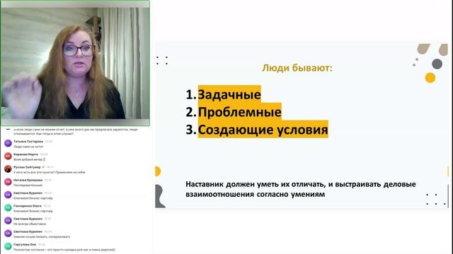 НАСТАВНИЧЕСТВО