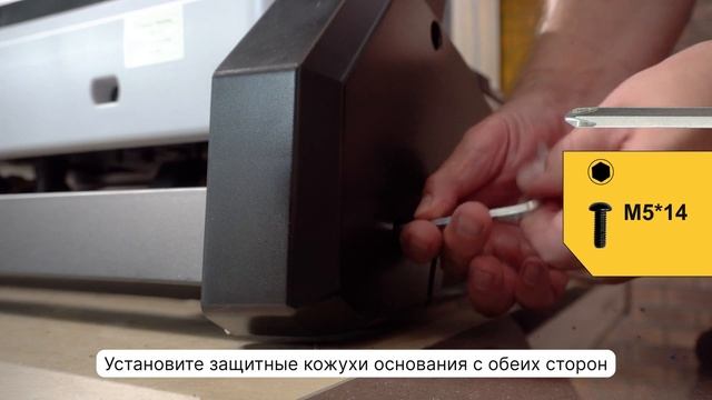 Инструкция по сборке беговой дорожки Proxima Ivetta IPRO. смотреть онлайн