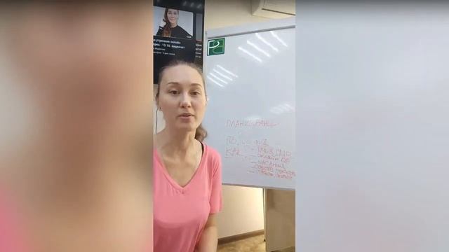16.10 Планерка. Цели на неделю смотреть онлайн