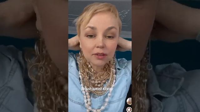 Тренды украшений: барочный жемчуг и комментарий Александра Рогова смотреть онлайн