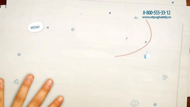 Ролик Отпугиватели грызунов смотреть онлайн