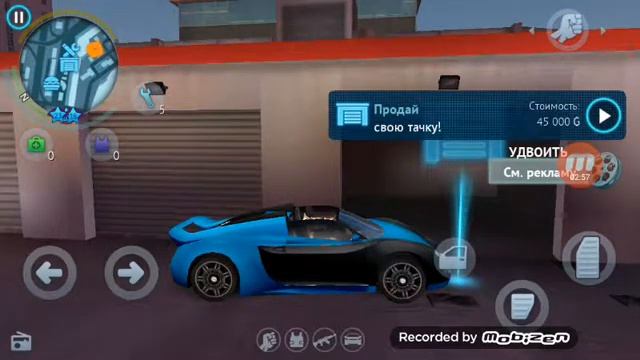 Топ 3 крутых машин в игре Гангстер Вегас+баг! смотреть онлайн