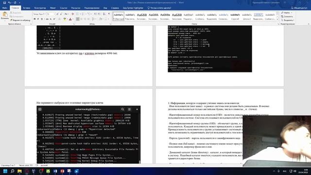 Процесс создания отчета лабы 2 смотреть онлайн