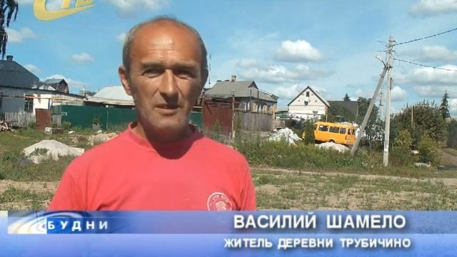 АДМИНИСТРАЦИЯ ЖЕЛЕЗНОГОРСКА ЗАЙМЕТСЯ ПРОБЛЕМОЙ ДАЧНИКОВ В ТРУБИЧИНО