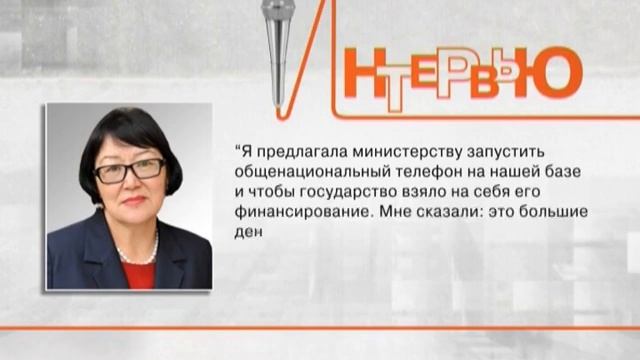 Бахыт Туменова. Интервью 24.04.2013 / kplustv смотреть онлайн