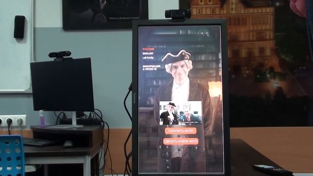 Работа стенда «Селфи с Кантом» смотреть онлайн