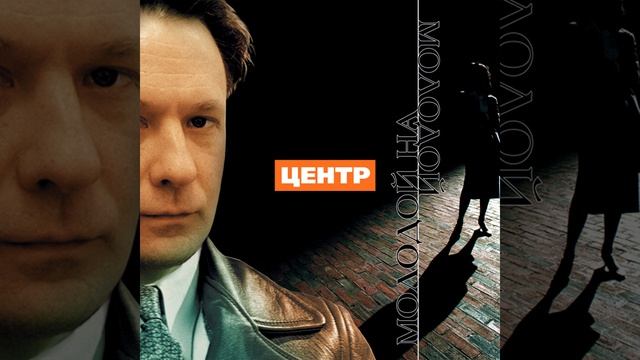 Эпопея труда смотреть онлайн