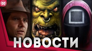 Игровые новости и обзоры