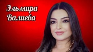 Аварская песня - Эльмира Валиева 149