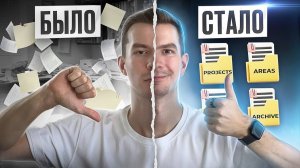 Как навести порядок в своих заметках, файлах, мыслях, идеях