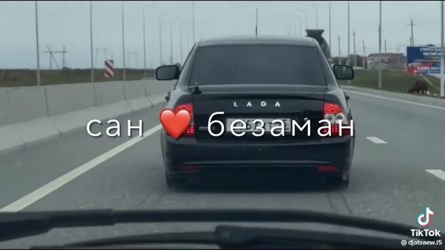 чеченские песни смотреть онлайн
