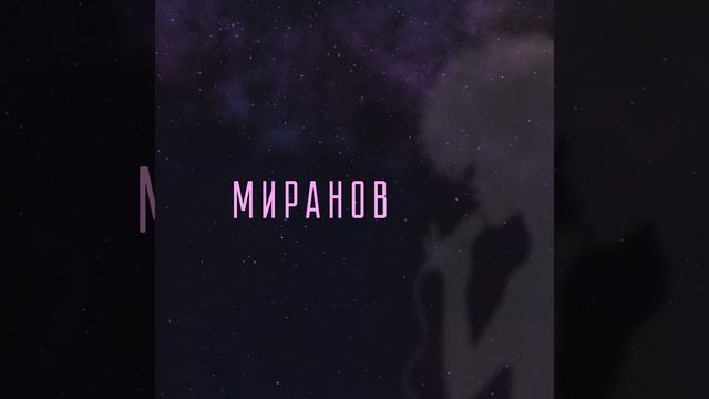 Зэнгэр томан