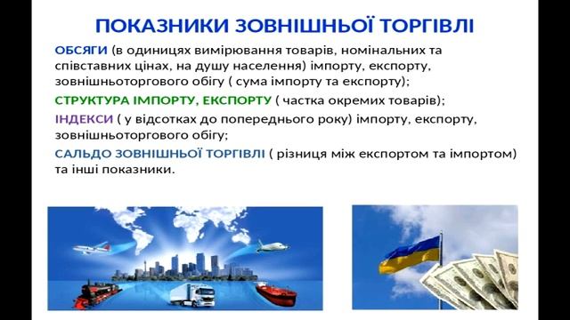 третинний сектор економіки торгівля смотреть онлайн