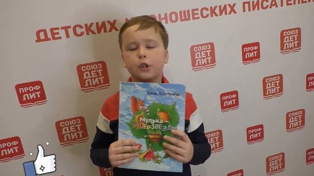 Алексей. Рубрика "Юные блогеры рекомендуют" #союздетлит #souzdetlit #рекомендую смотреть онлайн