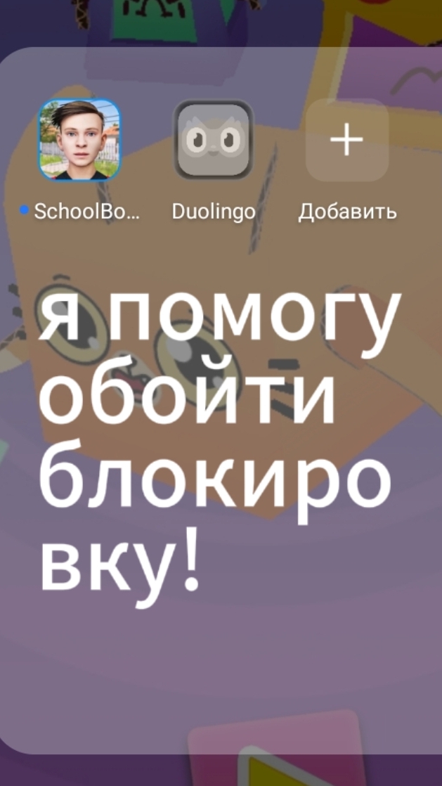 обойти блокировку устройства(дневной лимит) Tecno с помощью family link! Возможно ли? смотреть онлайн