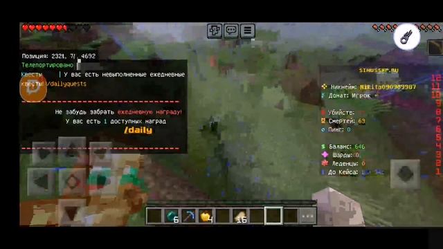 играю на сервере modscraft.pe и ещё на одном +разбор мода на приврощение смотреть онлайн