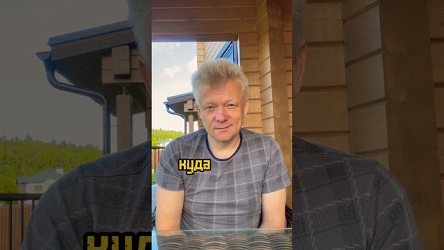 Секрет богатства! Хочешь денег - перестань быть удобным! смотреть онлайн