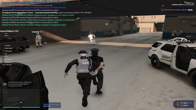 Grand Theft Auto V 2024.12.04 - 18.32.28.07.DVR смотреть онлайн
