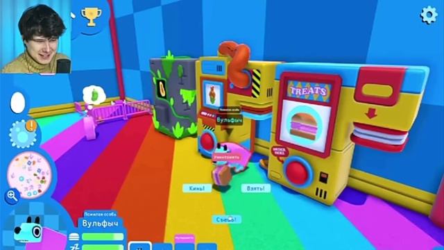 реакция на реакцию винди Valera Goster приглядываю за собачками