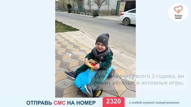 Сулейман задыхается от боли. Опасная болезнь сердца душит. Помогите! смотреть онлайн