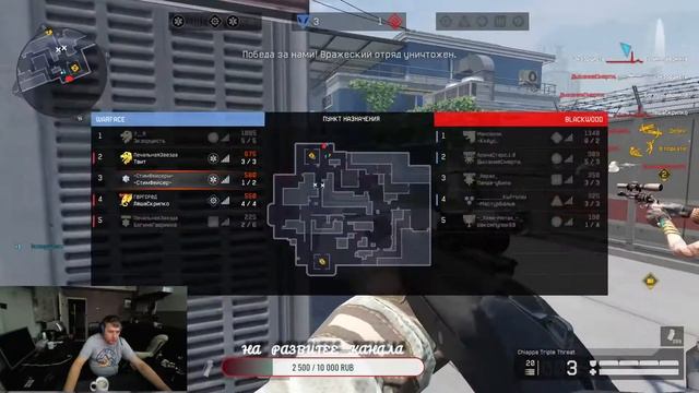 Прокачал ежа на акканте стим. Steam-Warface!! смотреть онлайн