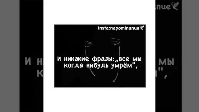 Цените каждую минуту проводящую с близкими вам людьми следующего раза может и не быть смотреть онлайн