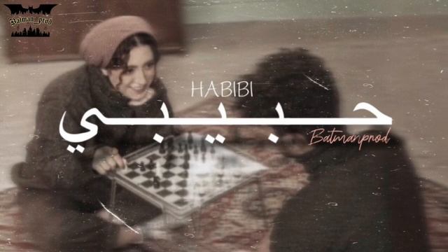 Amr Diab - HABIBI (batmanprod Remix ) | AMAPIANO