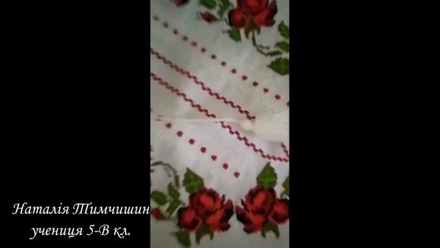 Гарная Я! смотреть онлайн