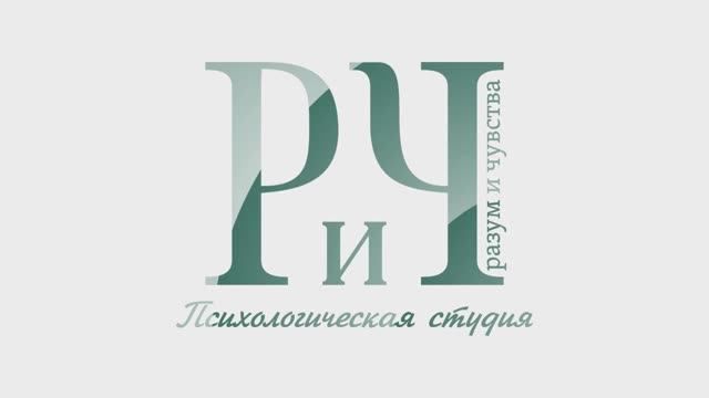 Коворкинг для психологов в Железнодорожном смотреть онлайн