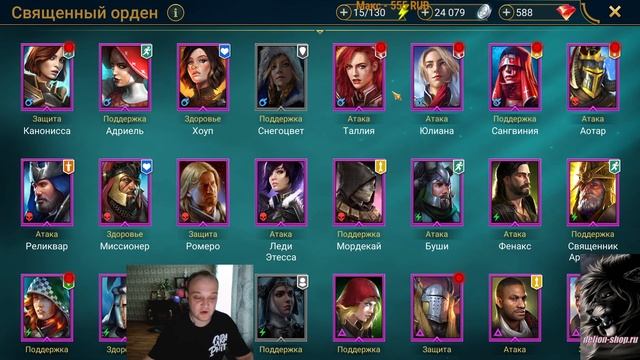 RAID Shadow Legends Крипта Священного Ордена !!! Кого качать??? смотреть онлайн