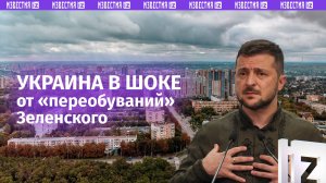 Украинцы в шоке от Зеленского, который «переобулся» и заговорил о переговорах — житель Харькова