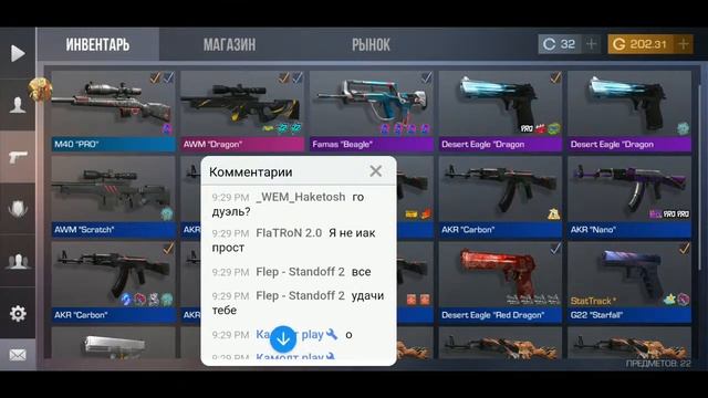 стрим стандофф 2 раздача скинов за 0.03 смотреть онлайн