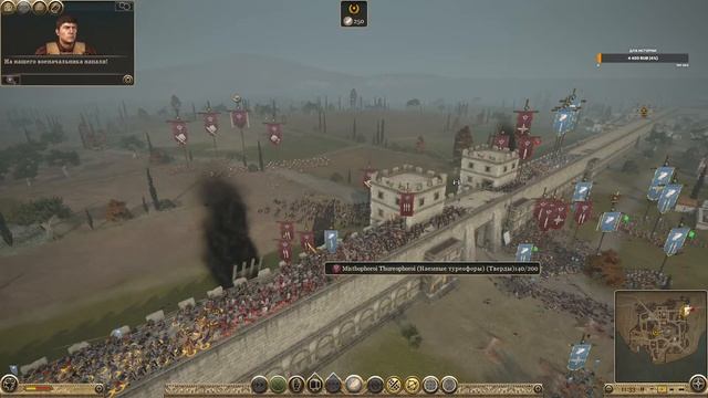 Афины мод PUR в Total War ROME II - Emperor Edition часть 12 смотреть онлайн