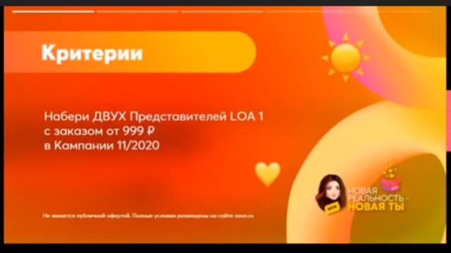 Набирай и побеждай в №11 20 смотреть онлайн