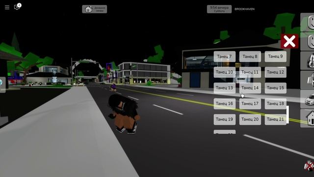Roblox 2024-12-04 13-49-50 смотреть онлайн