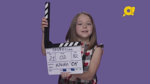 Как стать продюсером? Ясно и понятно объясняют дети смотреть онлайн