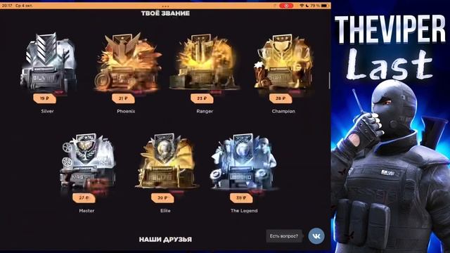 ПРОВЕРКА НА ЧЕСТНОСТЬ GGSTANDOFF / ВЫПАЛ AKR?!😱 смотреть онлайн