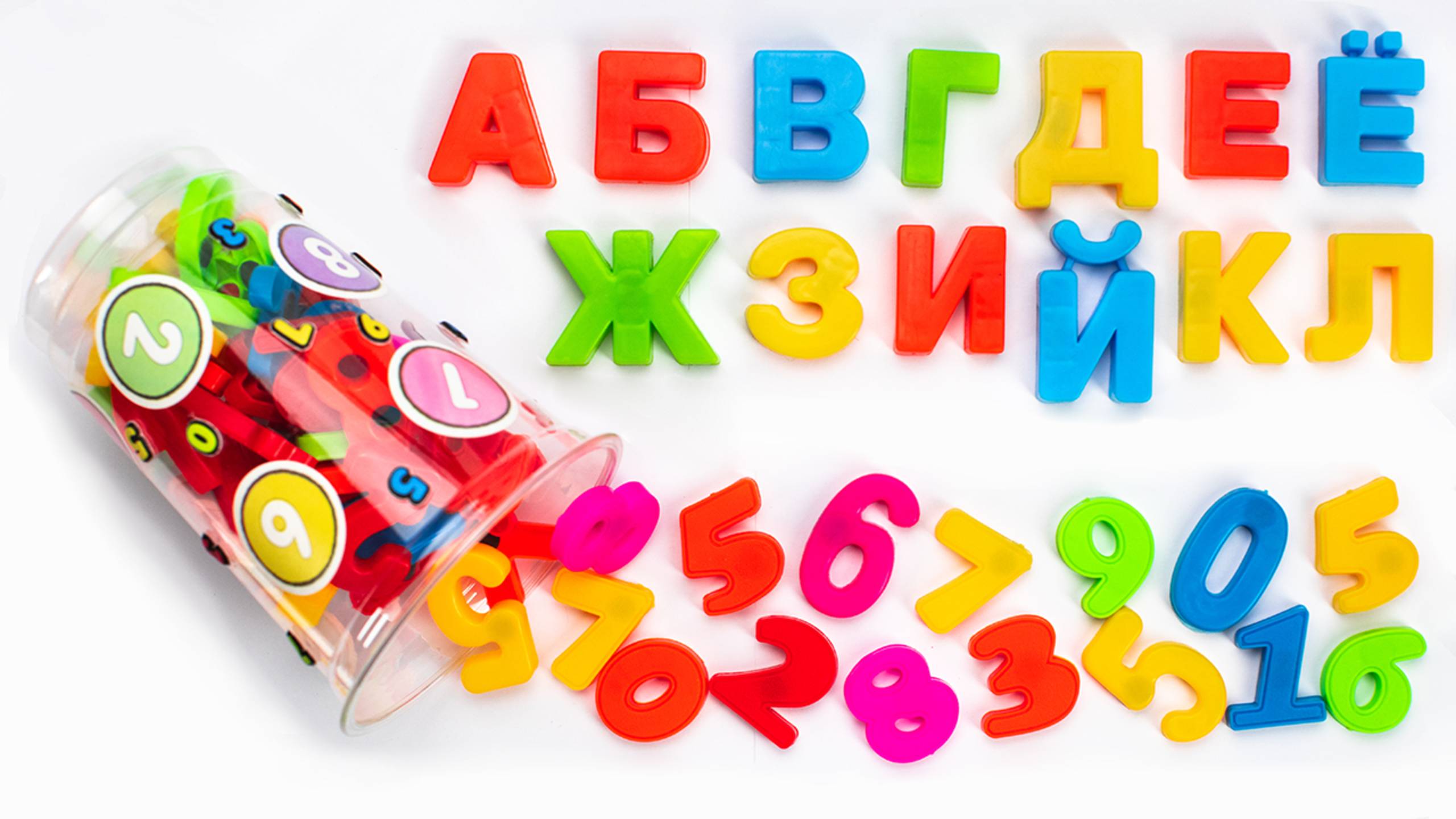 Развивающее Видео для Детей - Алфавит и Числа! смотреть онлайн