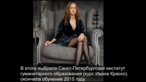 Интересные факты о Екатерине Ковальчук, которые вы возможно не знали