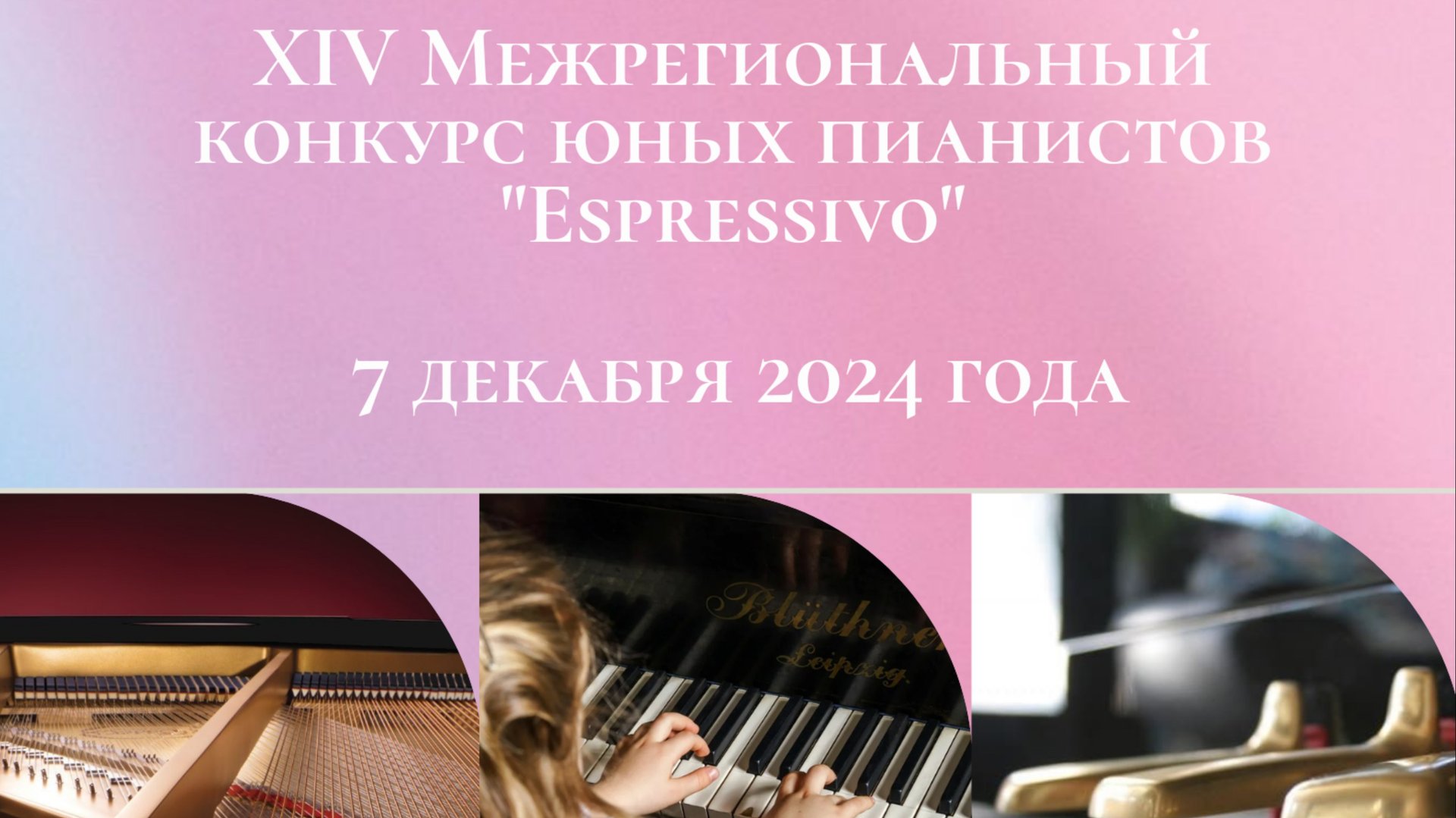 Корнеева Юлия 
14 лет