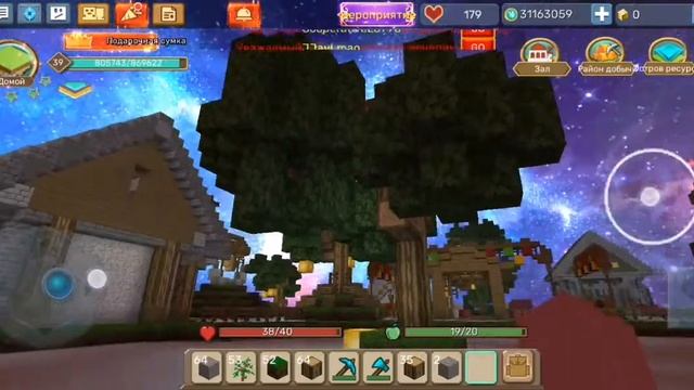 Строим дерево на SkyBlock / в Blockman GO Adventures смотреть онлайн