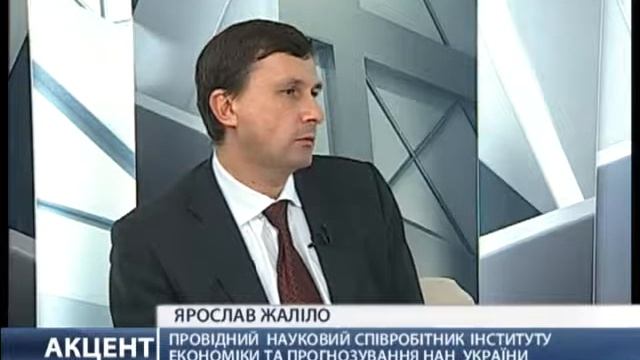 Акцент. Ярослав Жалило. смотреть онлайн