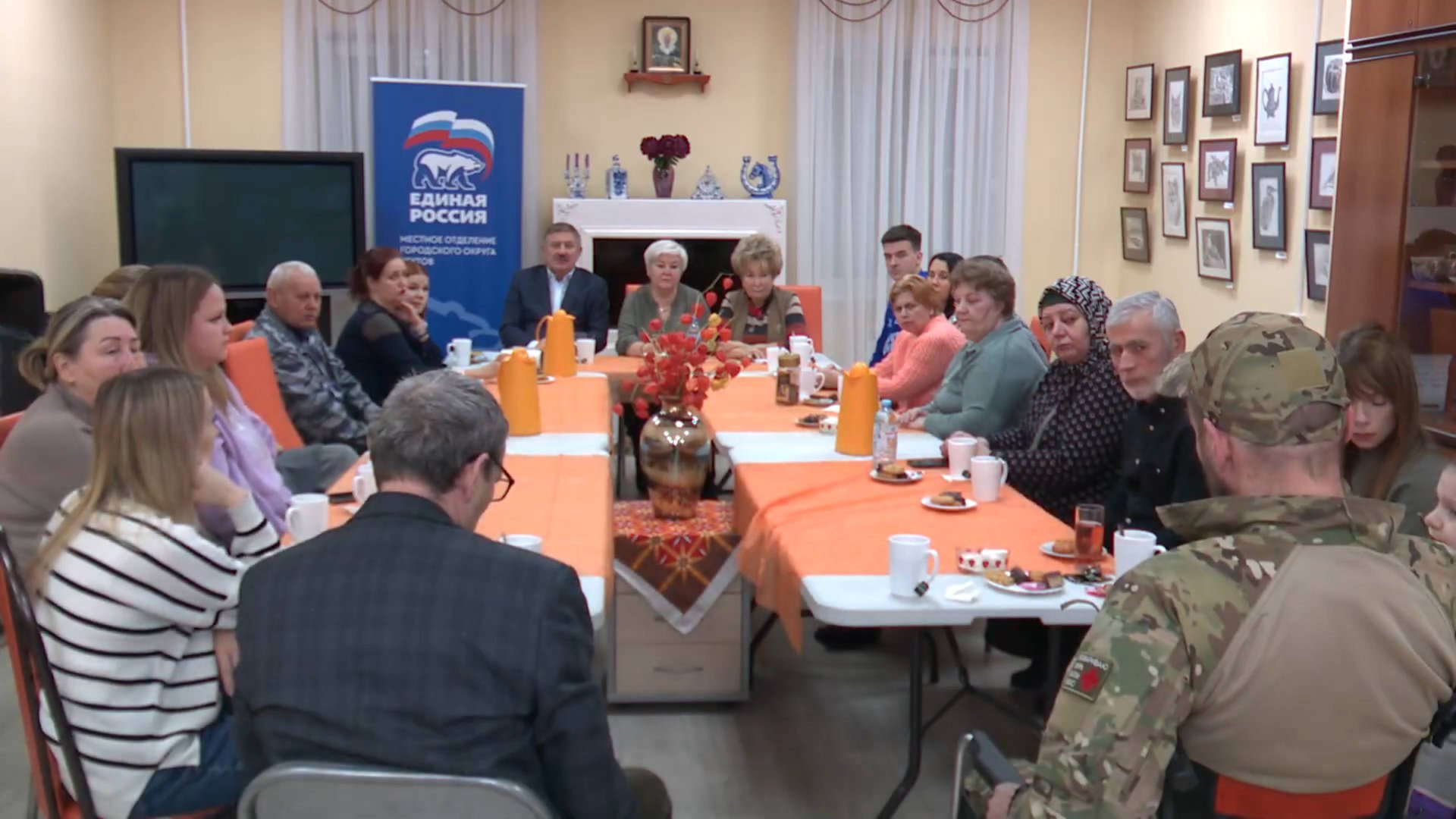 Встреча с семьями мобилизованных и бойцами спецоперации прошла в Реутове 03.12.2024 смотреть онлайн