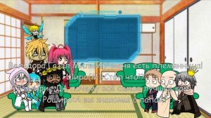 Реакция королевства Фалмус и друзей римуру на ...