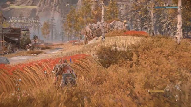 Исполин без прокачки Сложность Очень высокий Horizon Запретный Запад смотреть онлайн